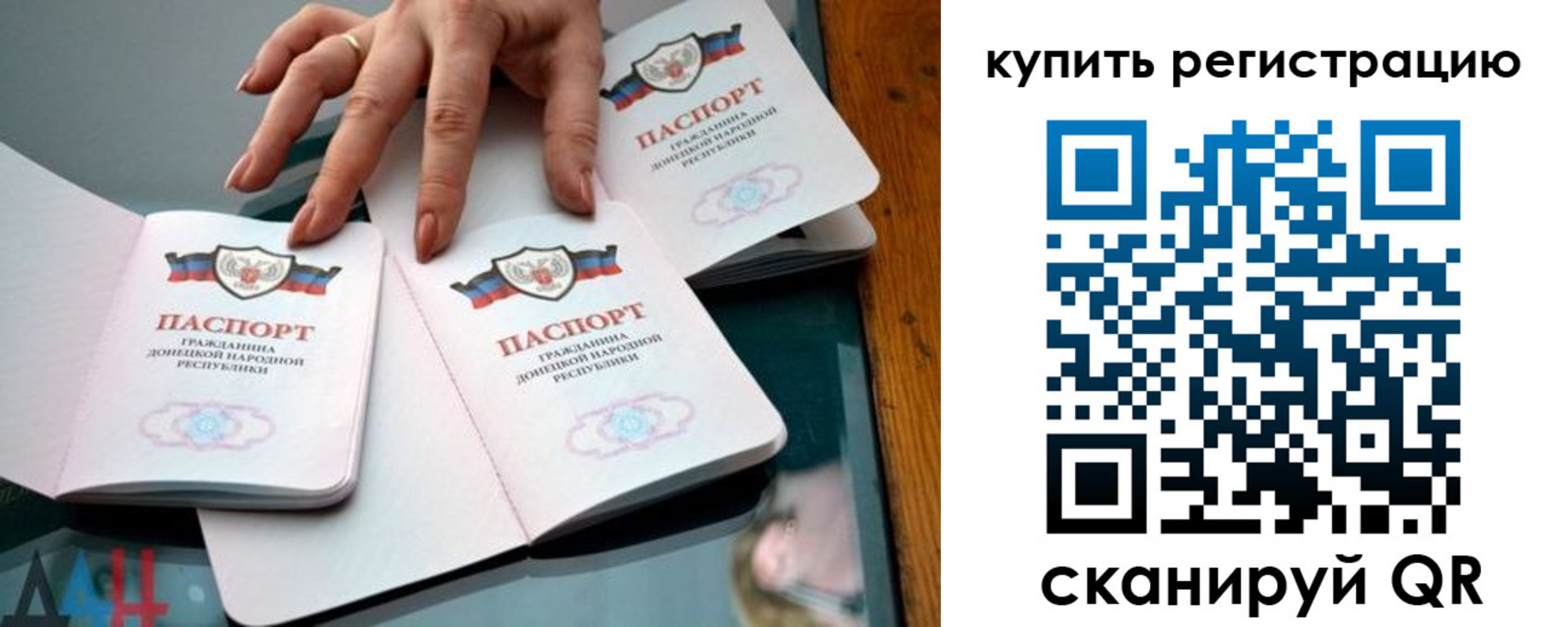 форма 3 в Архангельской области