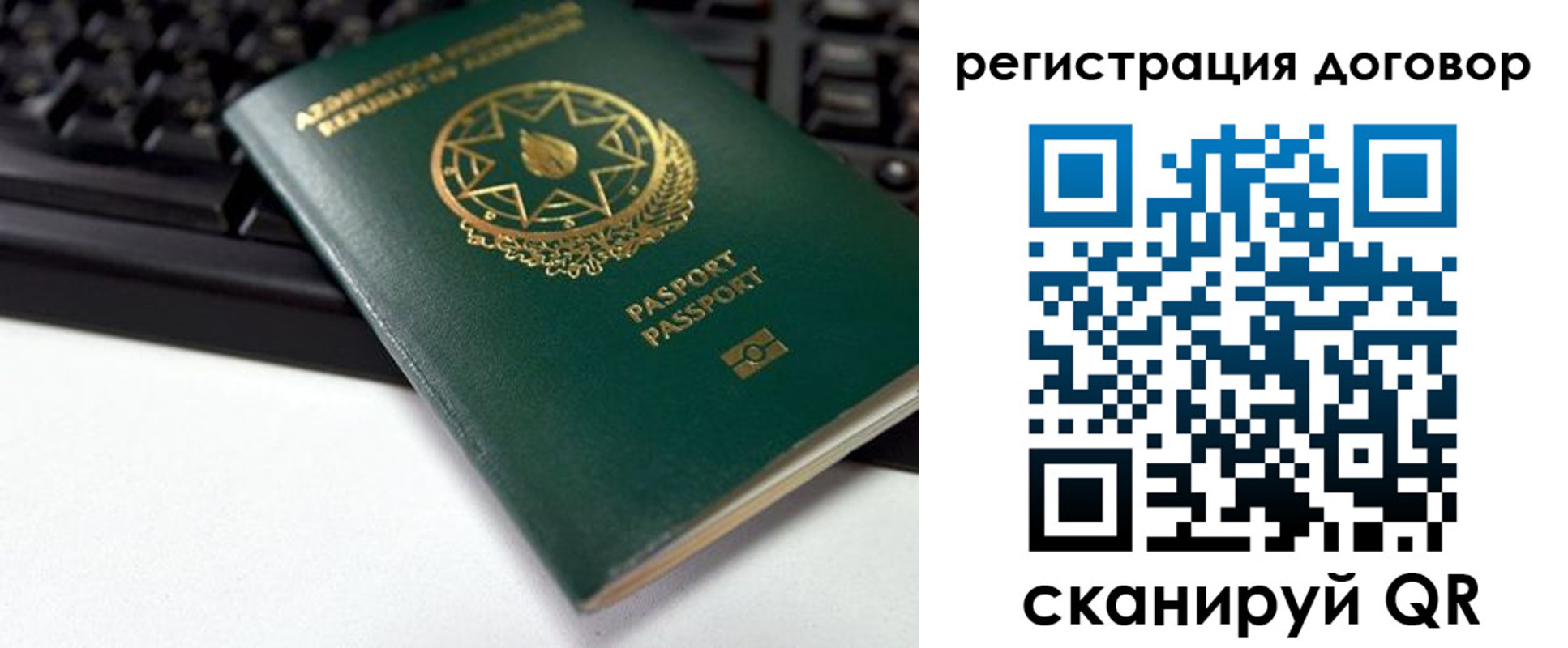прописка поиск в Архангельской области