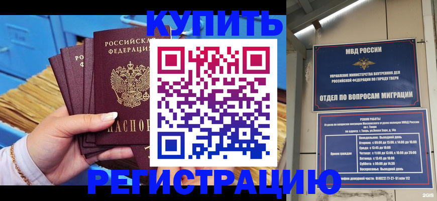 найти адрес прописки в Архангельской области